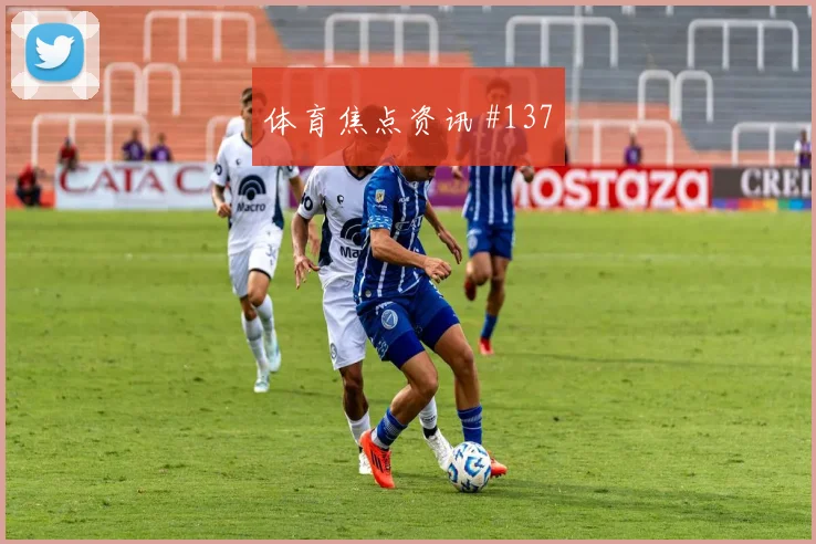 维尼修斯雨战封神，巴西美洲杯夺冠在望