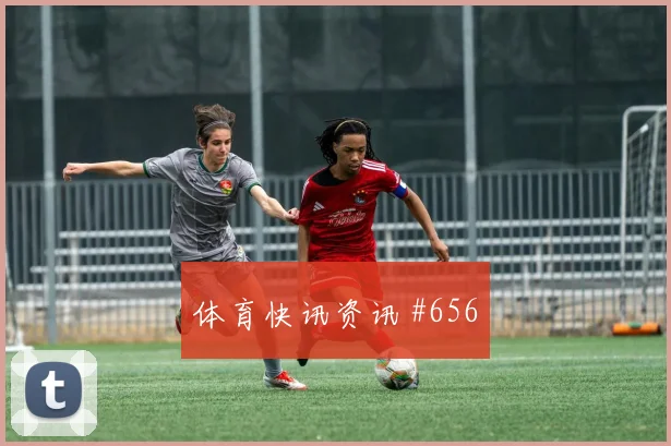 阿尔瓦雷斯边路狂飙吉达联合打崩防线封神时刻