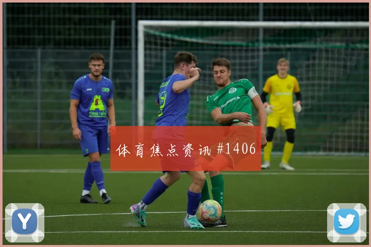 厄瓜多尔核心埃斯图皮尼安世界杯热词排行
