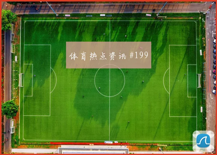 格列兹曼反抢造球马竞险胜毕尔巴鄂