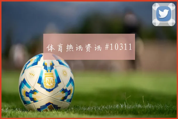 2026世界杯乌兹别克斯坦vs哥伦比亚历史交锋