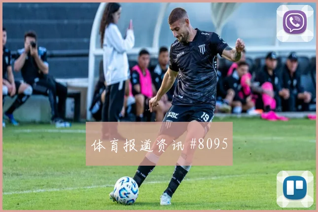 克罗地亚先丢后追奥尔莫任意球造险赛后热议