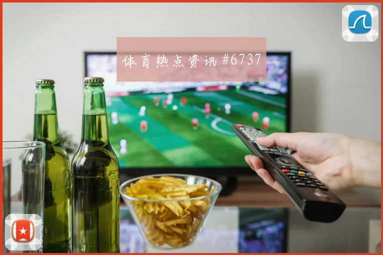普利西奇弧线破门助米兰闪击罗马