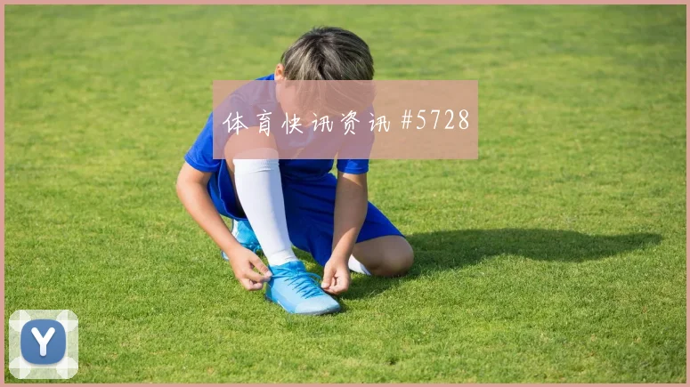 范戴克零角度破门中国女足勒沃库森封神时刻
