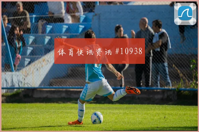 阿尤面对巴拿马防线能否打穿肋部空间赔率变化前瞻