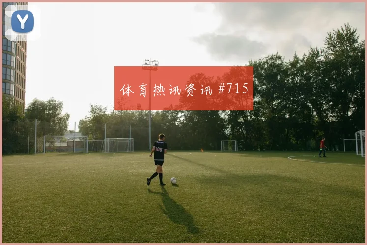 比利时vs埃及2026世界杯晋级概率